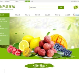 北京爱农汇种植专业合作社