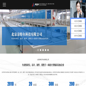 防静电工作台