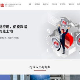 宏达瑞信