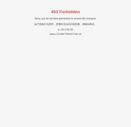 深圳市亚略特科技股份有限公司