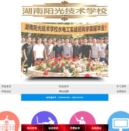 电脑维修培训,手机维修培训,笔记本维修培训,安防监控培训