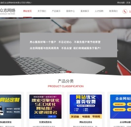 新乡网络公司