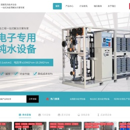 烟台康怡环保科技有限公司