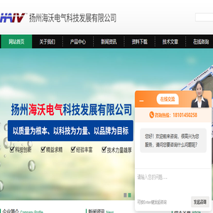 变压器空载损耗测试仪