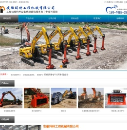 玛特阿鲁斗筛分