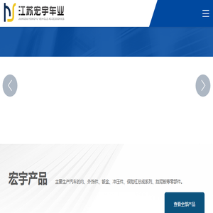 内