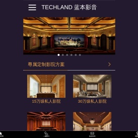 广州市蓝本影音科技有限公司官方网站