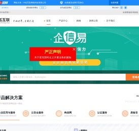 中拓互联