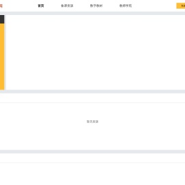 方直金太阳学习系统