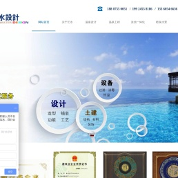 深圳市艺水科技有限公司