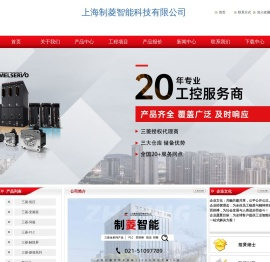 发那科数控伺服电机驱动器