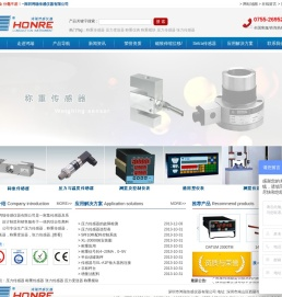 压力传感器,称重传感器,张力传感器