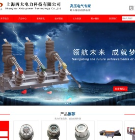 避雷器放电监测仪