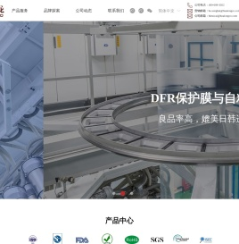 江门市华龙膜材股份有限公司