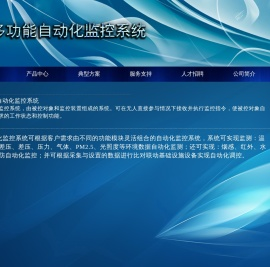 福州捷灵科技