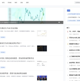 喜来顺财经