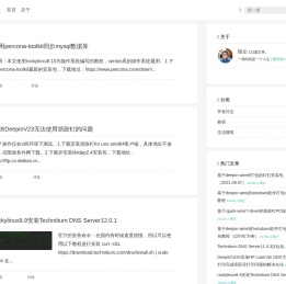 陌上尘