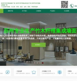 苏州集成墙面厂家直销批发