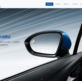 汽车倒车镜片厂家