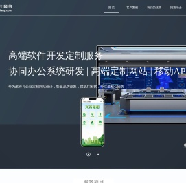 苏州市娄江网络科技有限公司