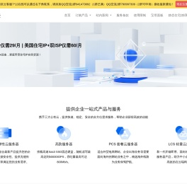 新区云