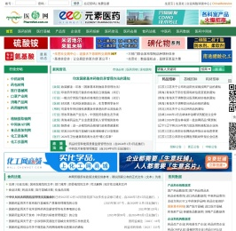 医药网