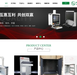 上海电气控制柜