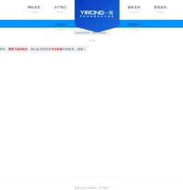 电机冲片模具