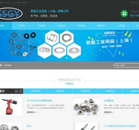 上海铆螺母,抽芯铆钉厂家专业生产抽芯铆钉,压铆螺柱等产品