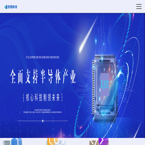 江苏凯嘉电子科技有限公司