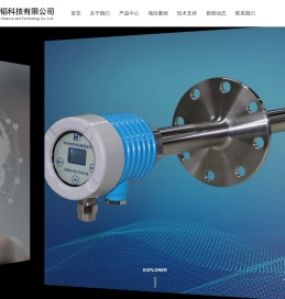 成都鸿瑞韬科技有限公司（原久尹科技成都有限公司）