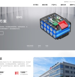 昆山环正电子有限公司