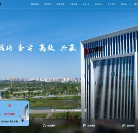鄂州市昌达投资控股集团有限公司