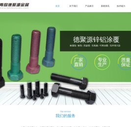 达克罗