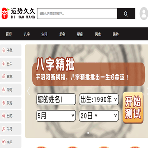 信阳毛尖