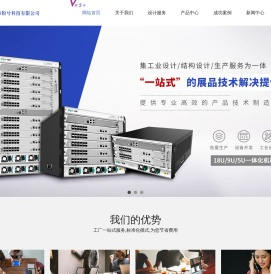 产品结构设计