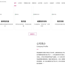 旋转阻尼器,双向旋转阻尼器,旋转阻尼器厂家