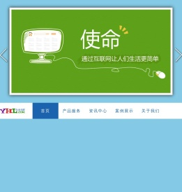 云南自由互联科技有限公司