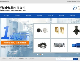 大连机械加工