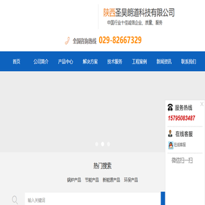新能源