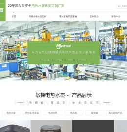 佛山市敏捷电器科技有限公司