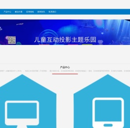 重庆成都投影仪