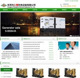 东莞发电机回收