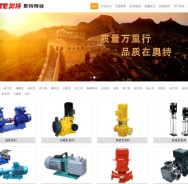 磁力泵,隔膜泵,齿轮泵,螺杆泵,自吸泵,氟塑料泵,离心泵 