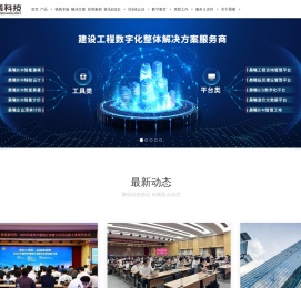 福建晨曦信息科技集团股份有限公司