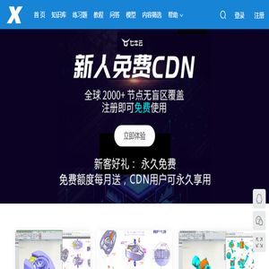 学业鹏程网