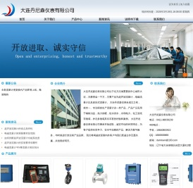 电磁流量计价格