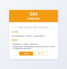 童装招商