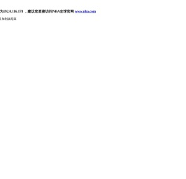 NBA中国官方网站
