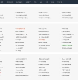 杭州无穷网络科技有限公司